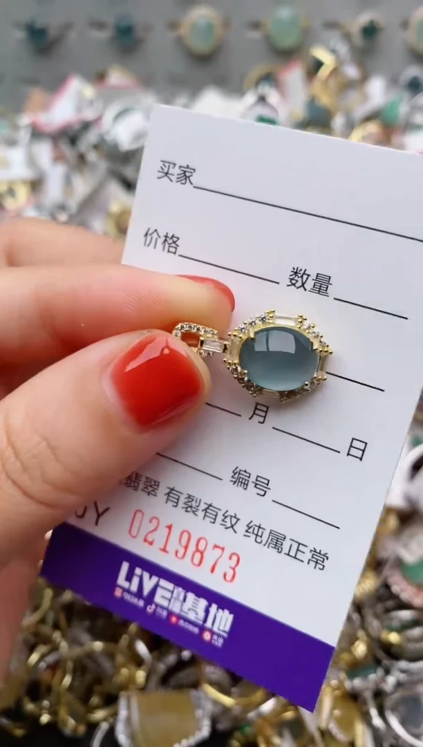 银S925镶嵌戒指翡翠.