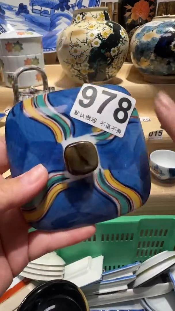 中古瓷器默认微瑕妮中古瓷器默认微瑕