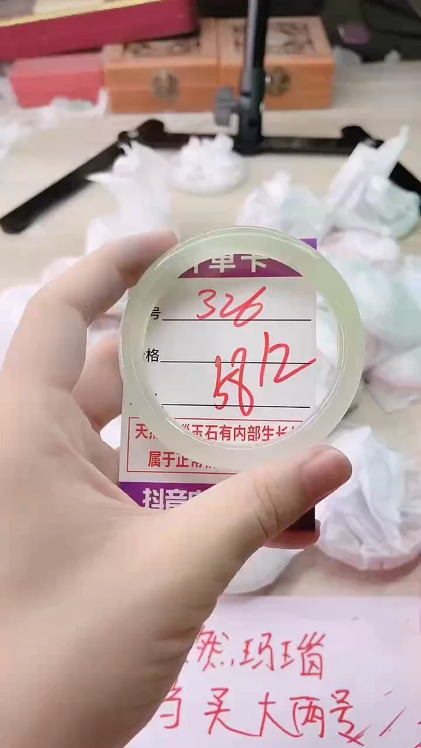 手镯玛瑙/玉髓未镶嵌326