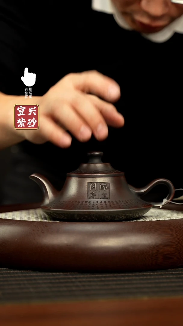 【闪购商品】紫砂壶h5486h5486h5486