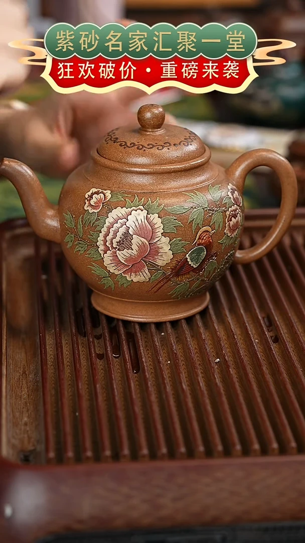 茶壶紫砂宜兴紫砂