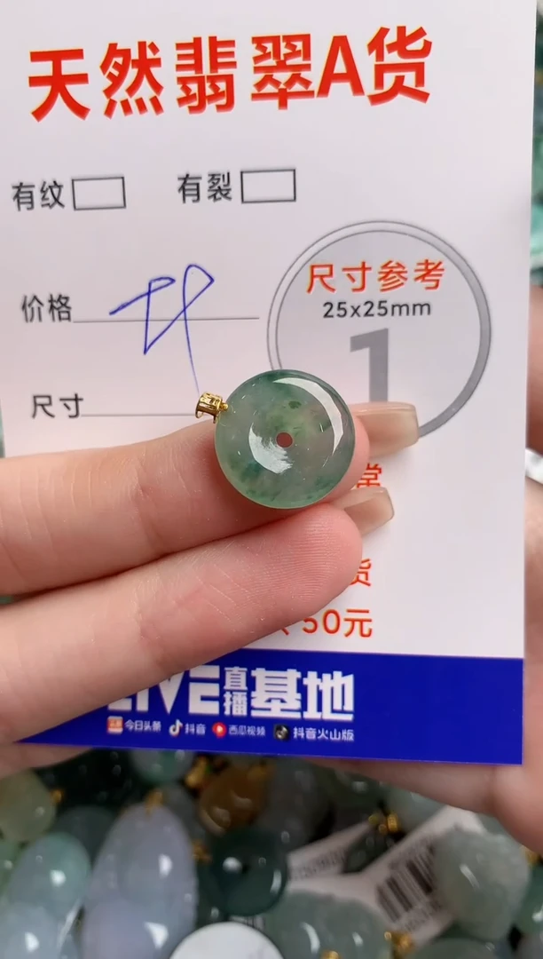 翡翠18K金镶嵌颈饰13006823