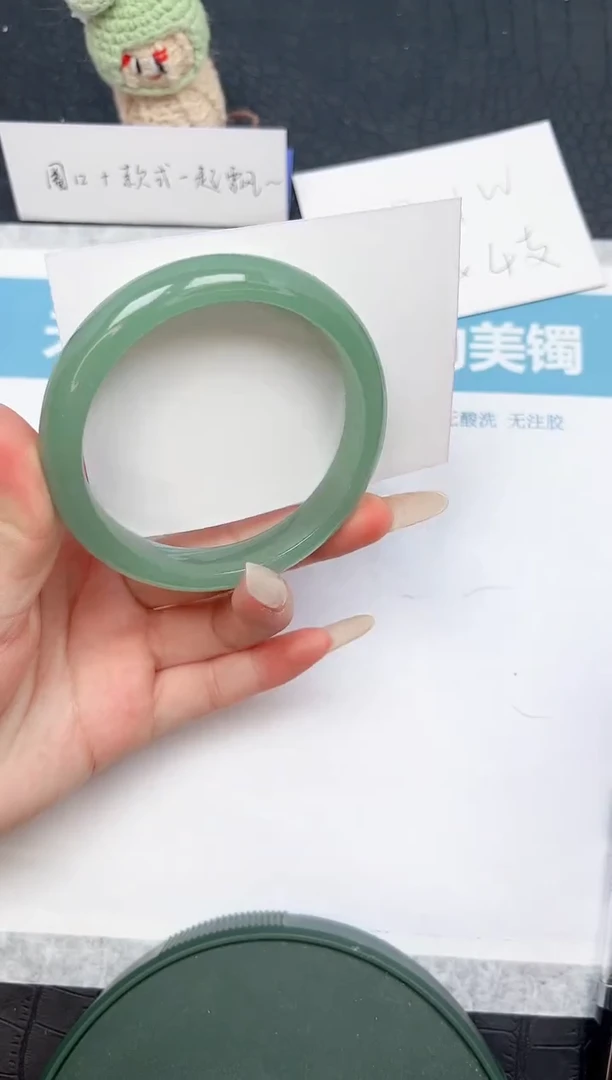【闪购商品】石英质玉手镯未镶嵌177-60.5
