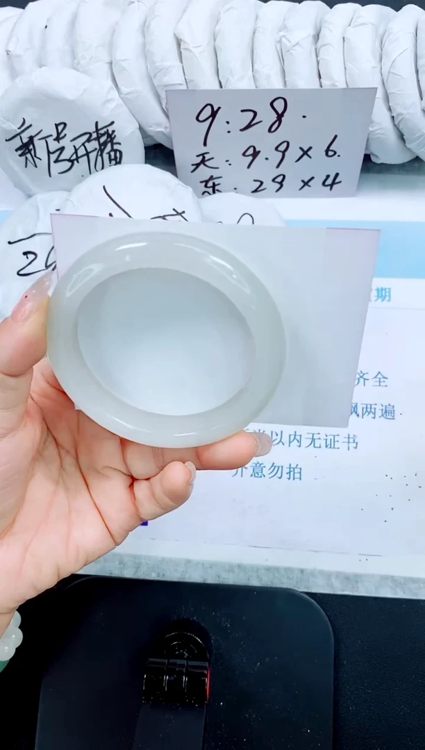 石英质玉手镯未镶嵌15-57.4