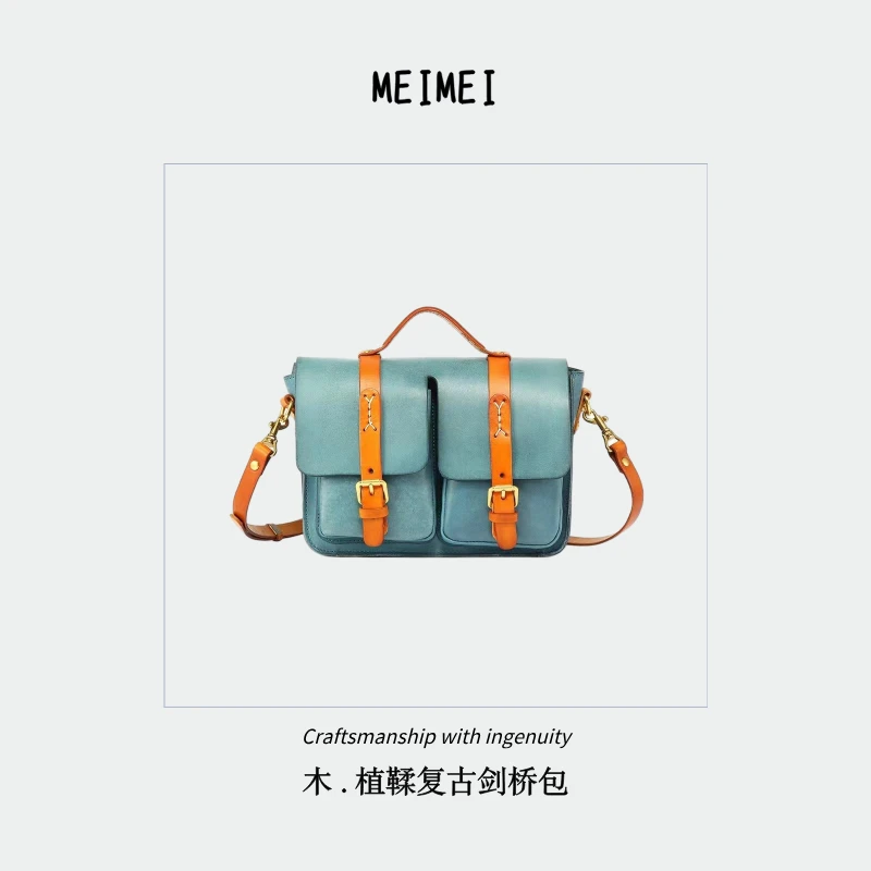 【绿剑桥包】经典文艺风复古植鞣真皮手工单肩斜跨包M702