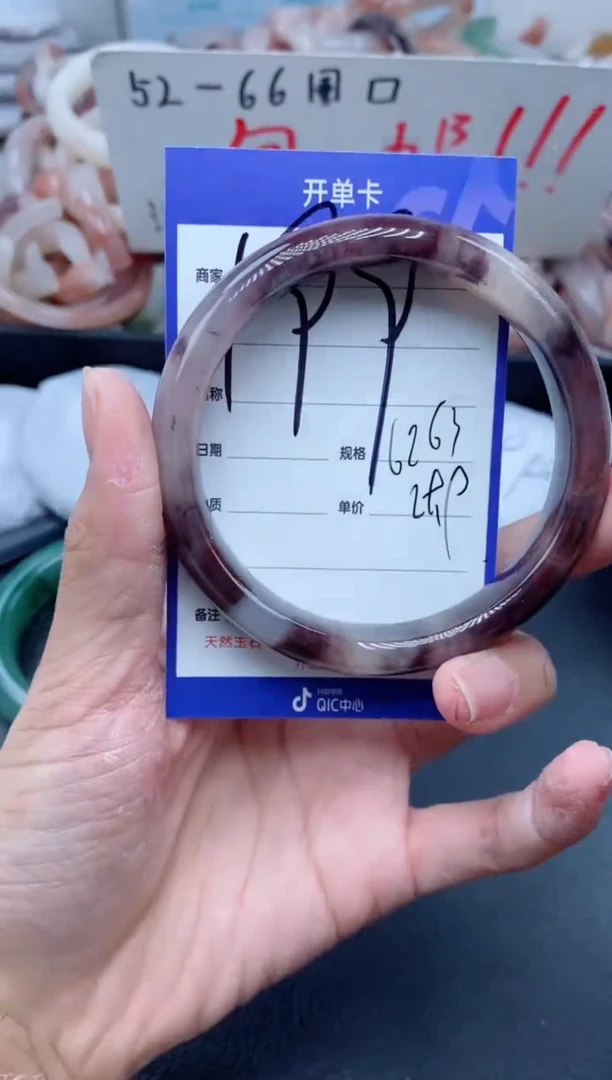 【闪购商品】石英质玉手镯未镶嵌199-62