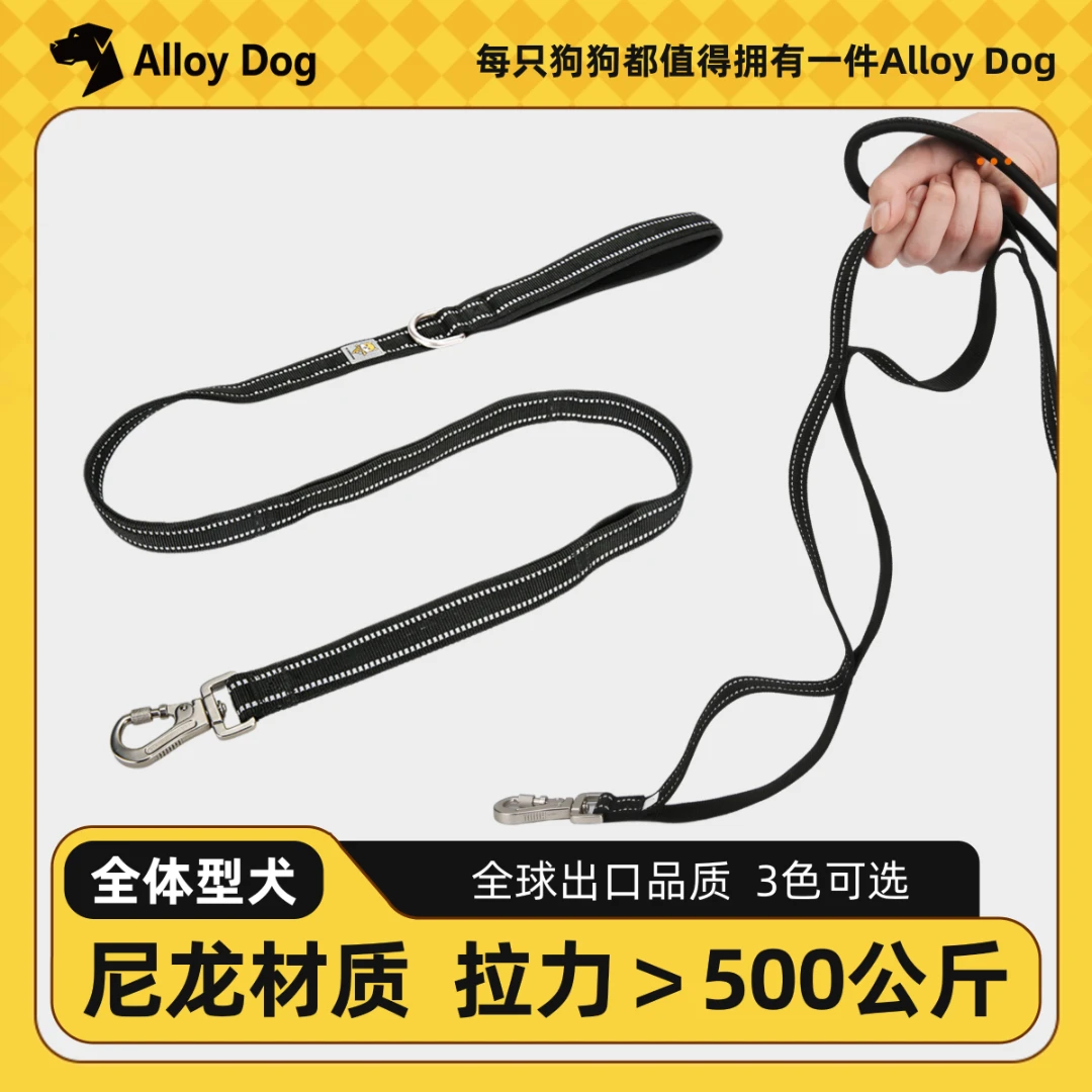 AlloyDog遛狗狗通用栓狗绳大中小型犬宠物狗狗背带式胸背牵引绳