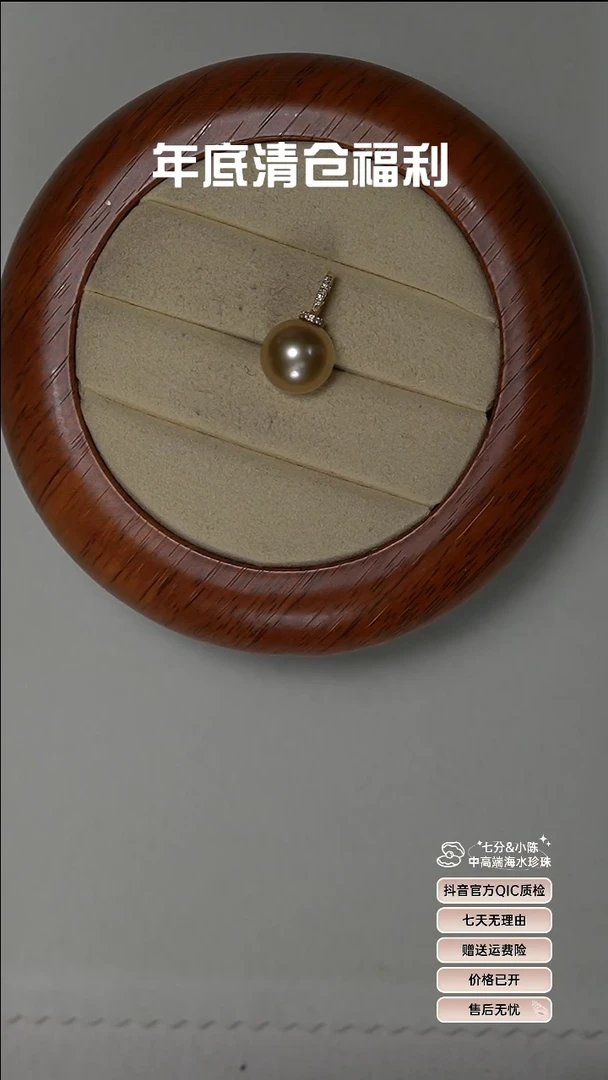 【闪购商品】海水珍珠吊坠(不含链)18K金镶嵌金珠奶嘴扣