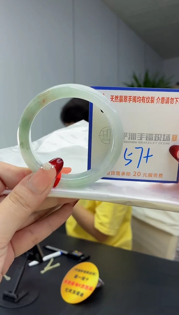翡翠手镯未镶嵌1111111111
