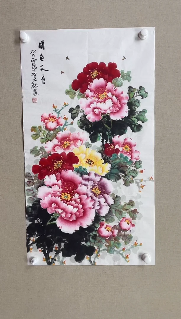 国画100*50 贺琳贺琳贺琳贺琳贺琳贺琳