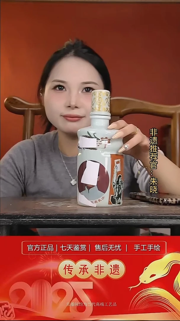摆件陶景德镇陶瓷W747