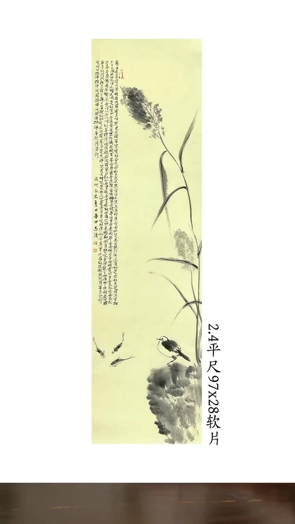 国画道邦艺术馆-马涛-佳作