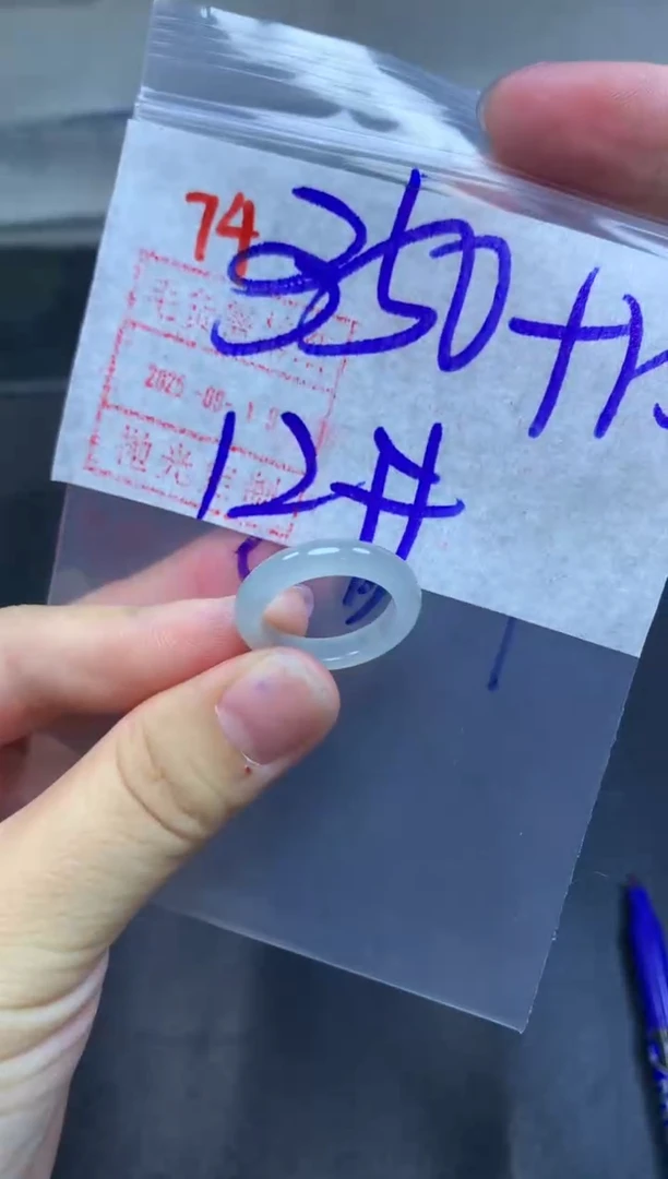 未镶嵌定制翡翠戒圈12#360毛货需精细抛光