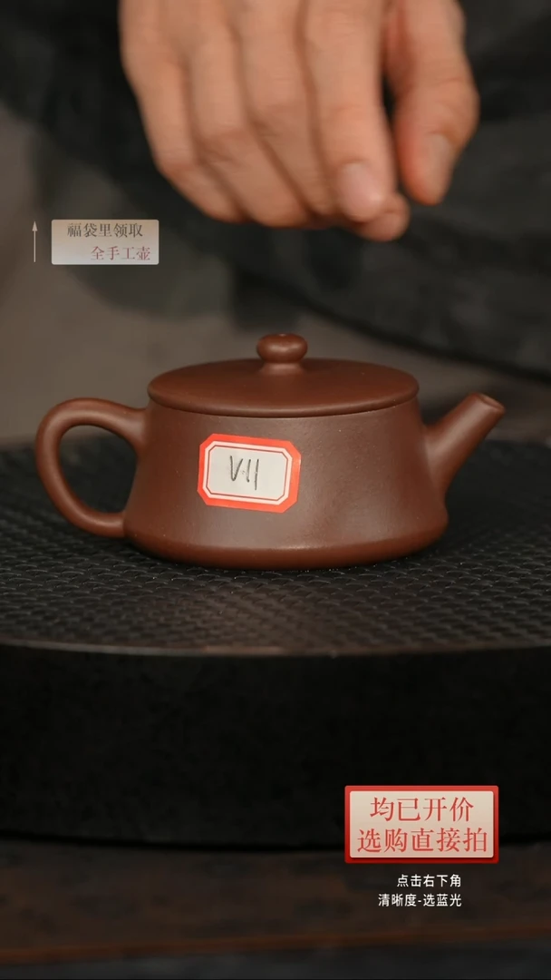 茶壶紫砂微瑕扶持款3.0底槽清云柱150毫升
