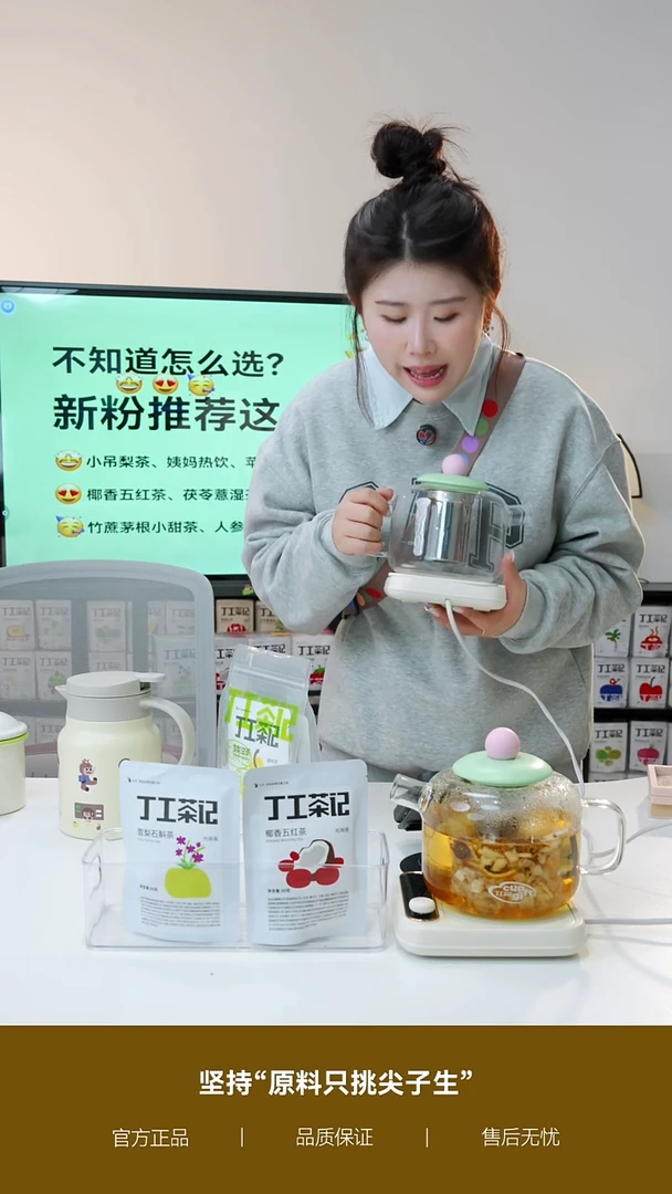 高硼硅玻璃手柄款6件（18包）茶+加热垫+玻璃吨吨壶