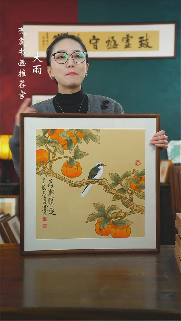 【闪购商品】书法xw17-53*53绘画-手绘同款
