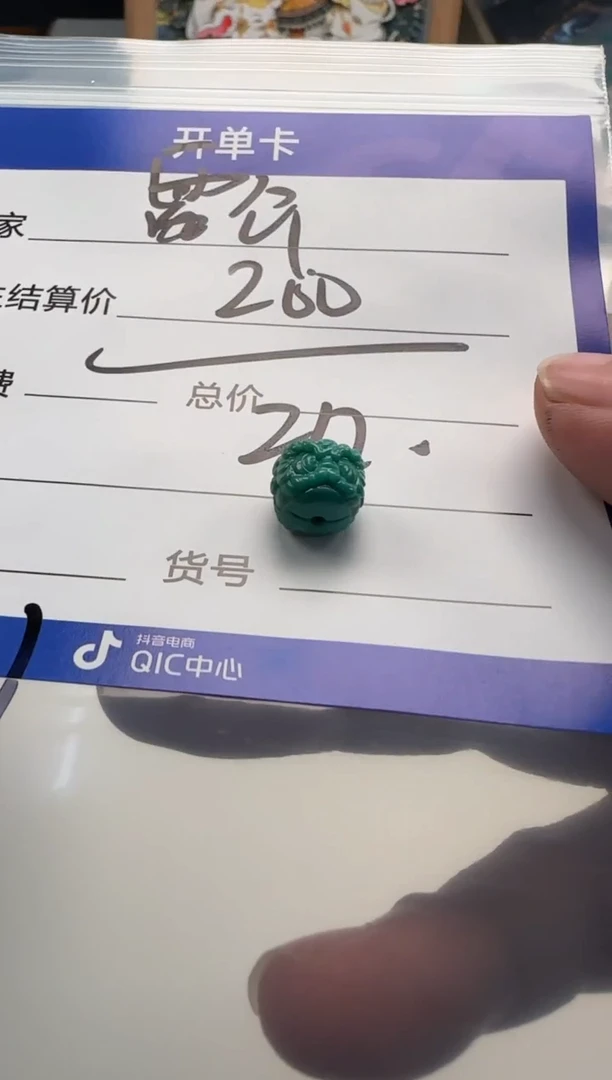 未镶嵌绿松石配饰配饰雷*纸配饰配饰