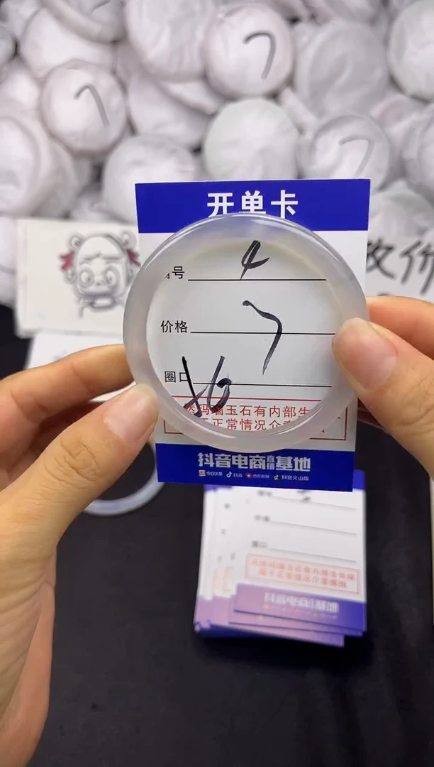 玛瑙/玉髓手镯未镶嵌4