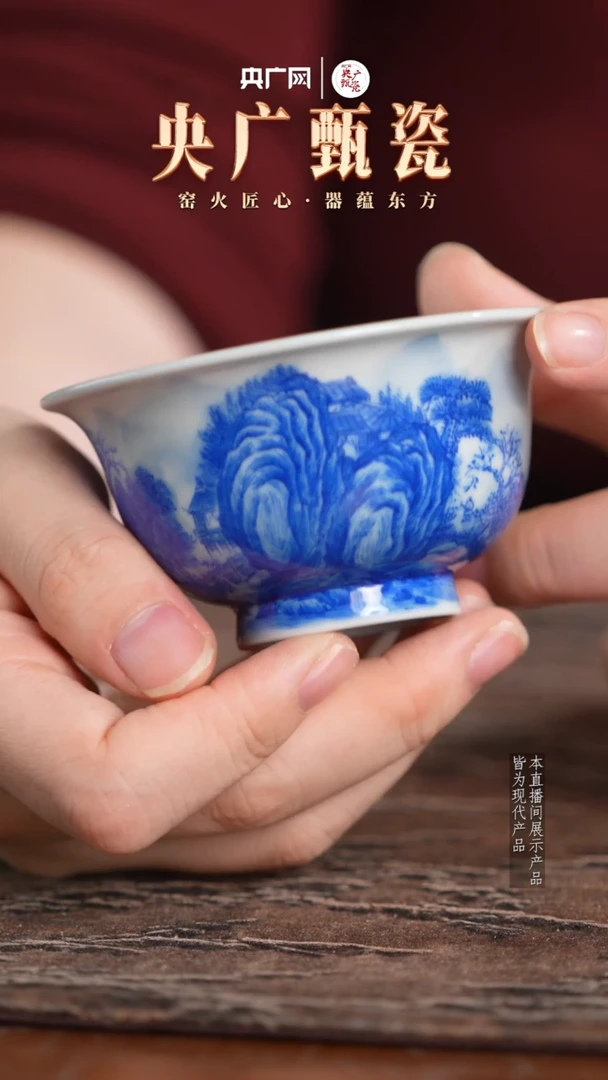 【央广甄瓷专属】含月阁 43