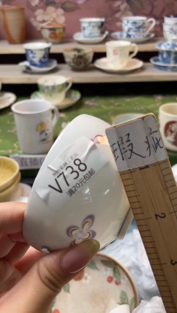 瓷片瓷器瓷器瓷器瓷器V738