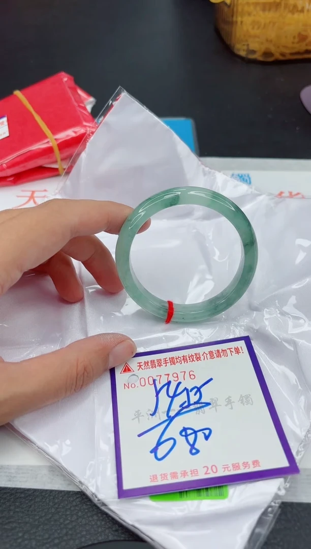 翡翠手镯未镶嵌1