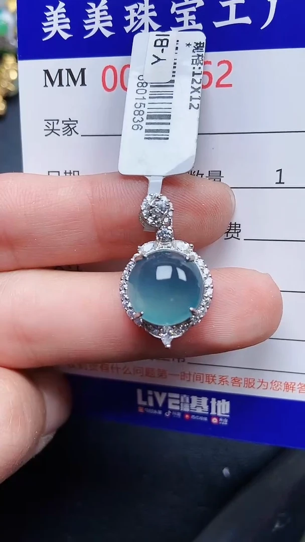 颈饰银S925镶嵌翡翠7662