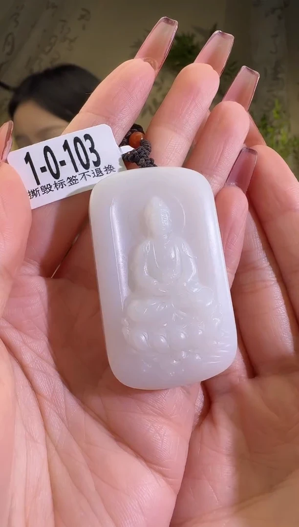 【闪购商品】和田玉颈饰未镶嵌1-0-103