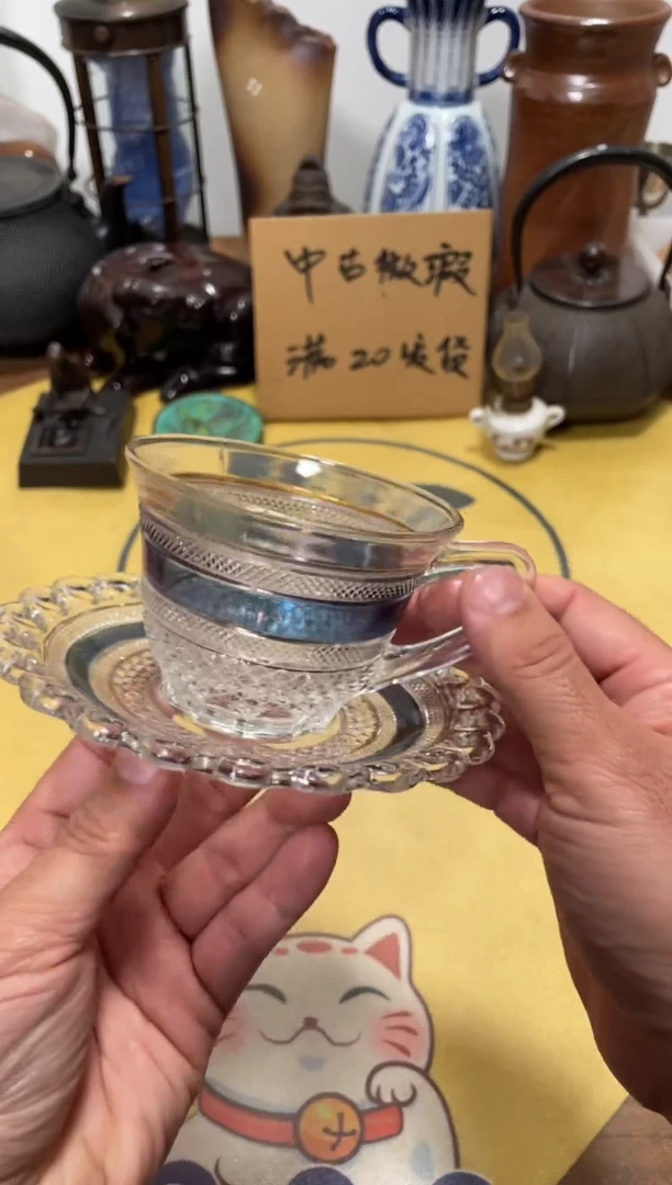 【闪购商品】766中古商品默认微霞1杯1碟