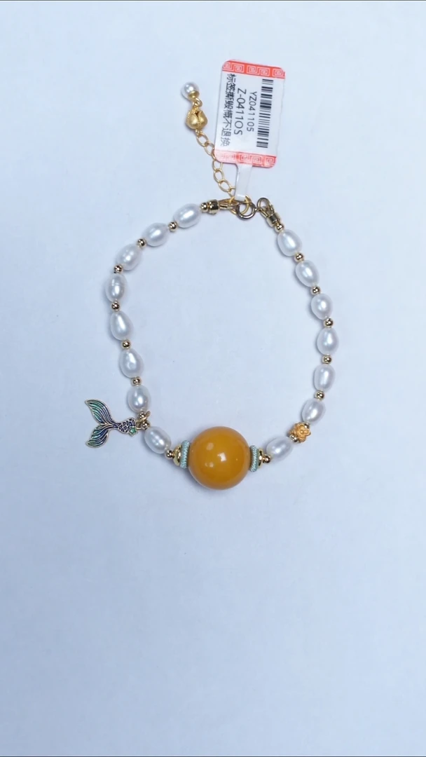 手链蜜蜡未镶嵌焦皮珍珠手链