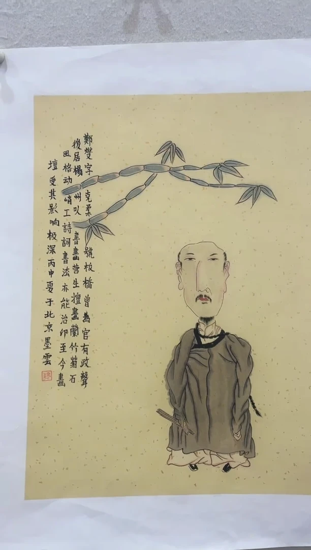 国画禅印人物作品随机发货