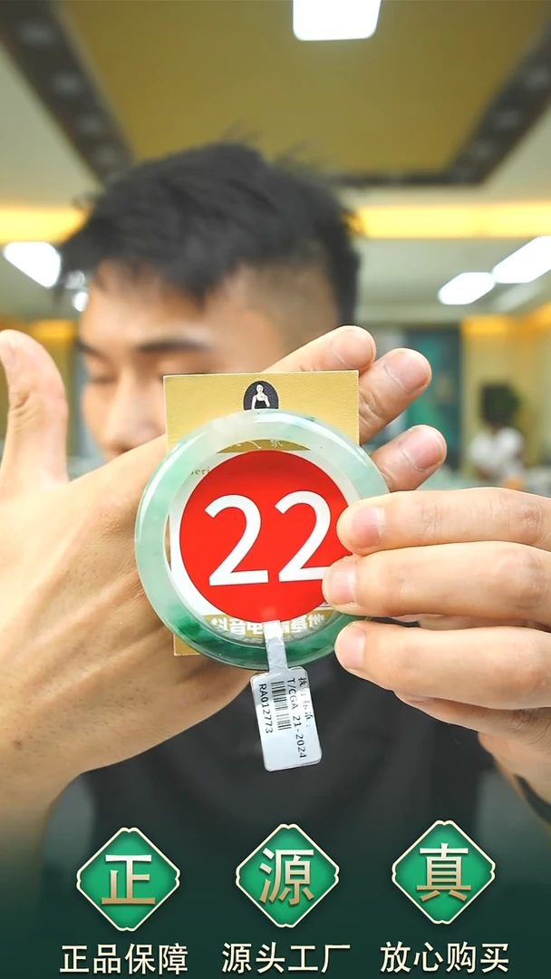 未镶嵌手镯石英质玉57+22