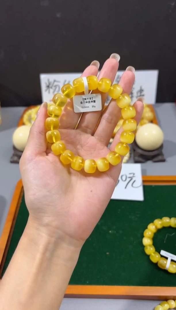 手链蜜蜡未镶嵌卡12mm