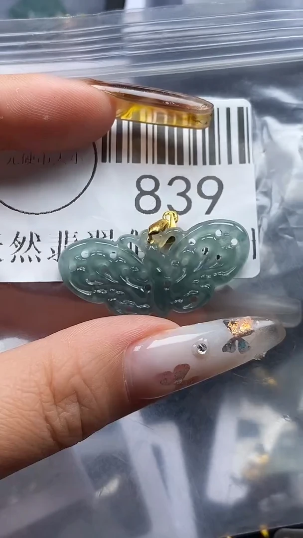 吊坠(不含链)未镶嵌翡翠839