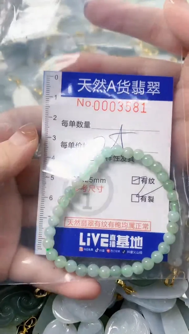 颈饰未镶嵌翡翠晚*酥天然A货翡翠
