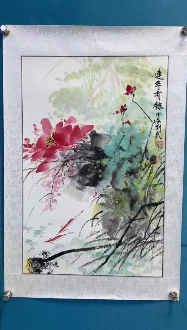 国画闪电购刘武绘画1