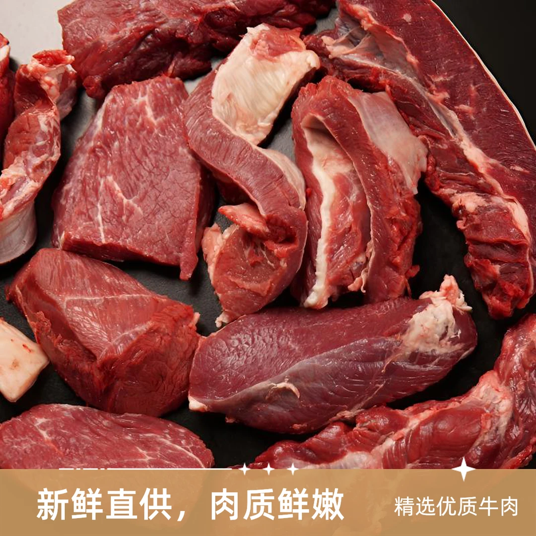 【3斤筋头巴脑】现切刀下肉