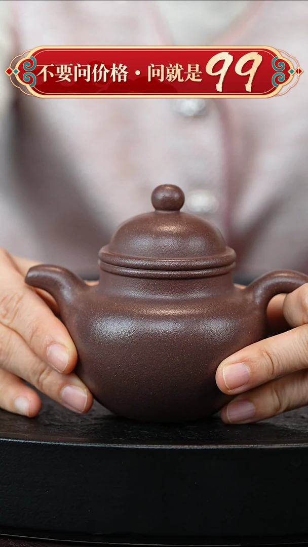 茶壶紫砂宜兴紫砂