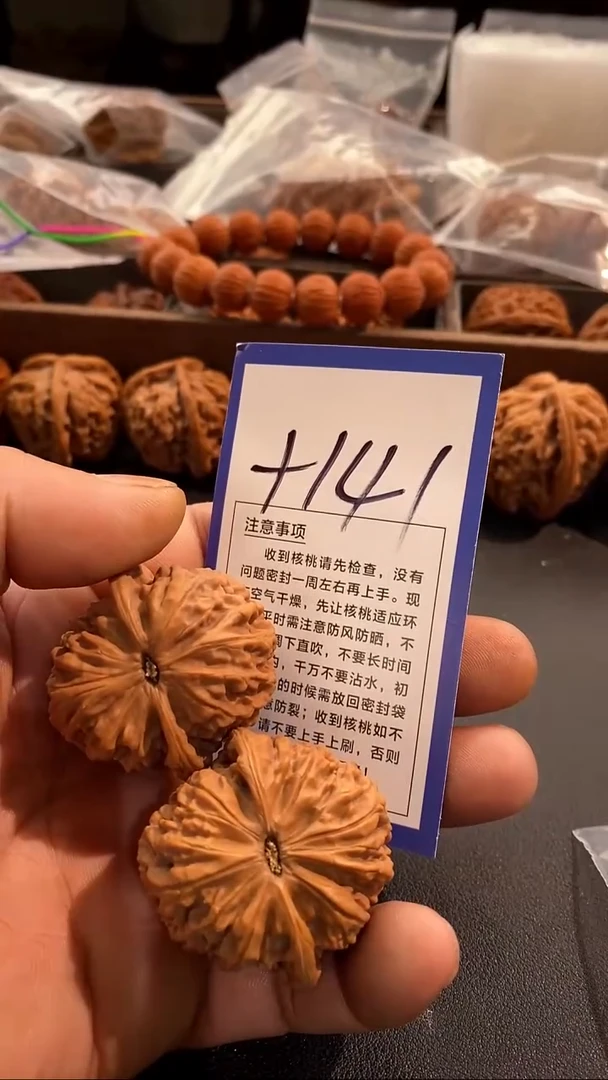 把件文玩核桃41金麒麟