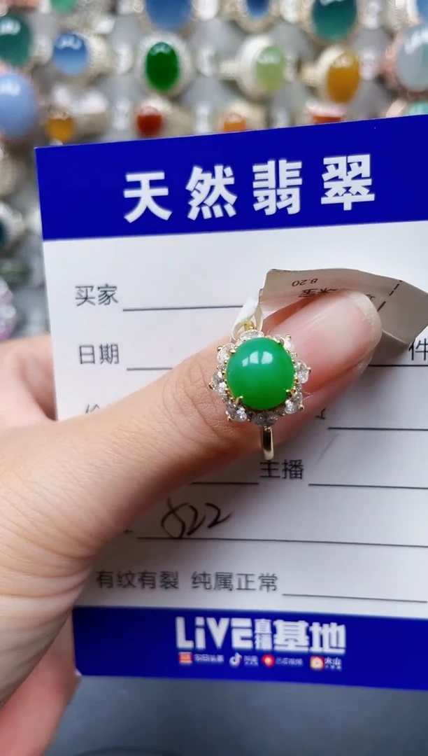 银S925镶嵌戒指翡翠522