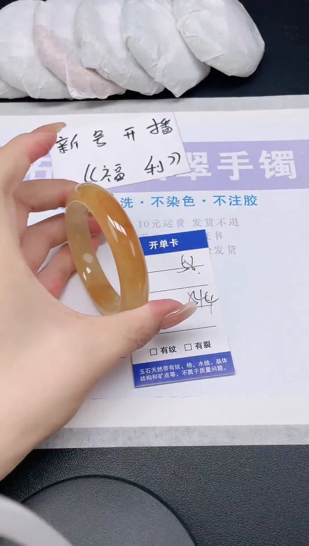 未镶嵌手镯石英质玉多样性发货-58-54/5