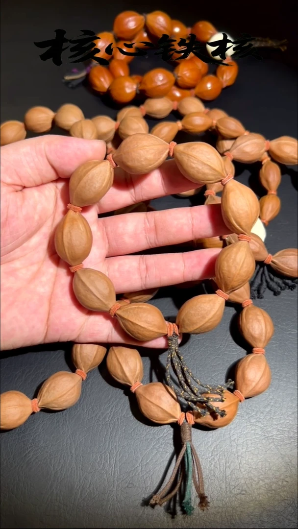 手串橄榄核1.9*3.0 原生态梅林铁核