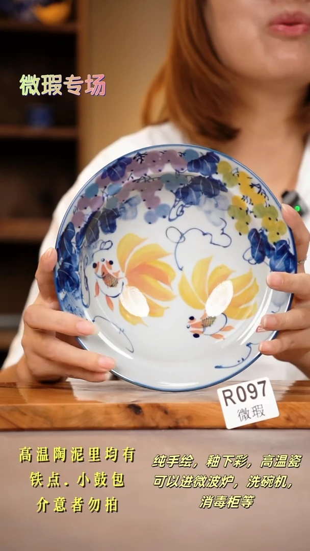 其他WR097陶然集器瓷器