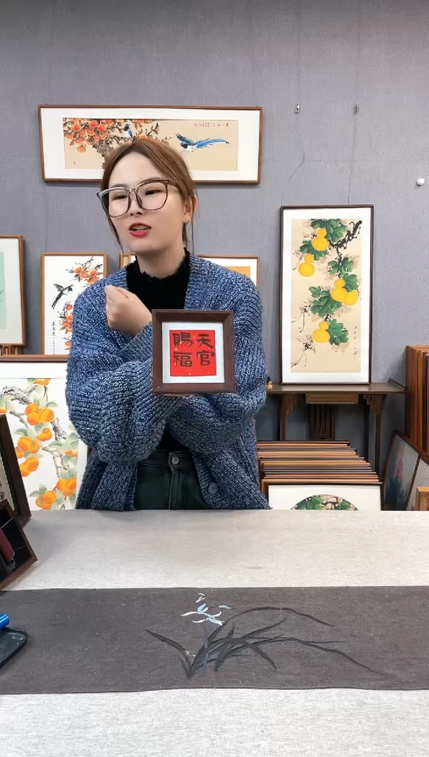 【闪购商品】国画5寸-小摆台作品-天官赐福