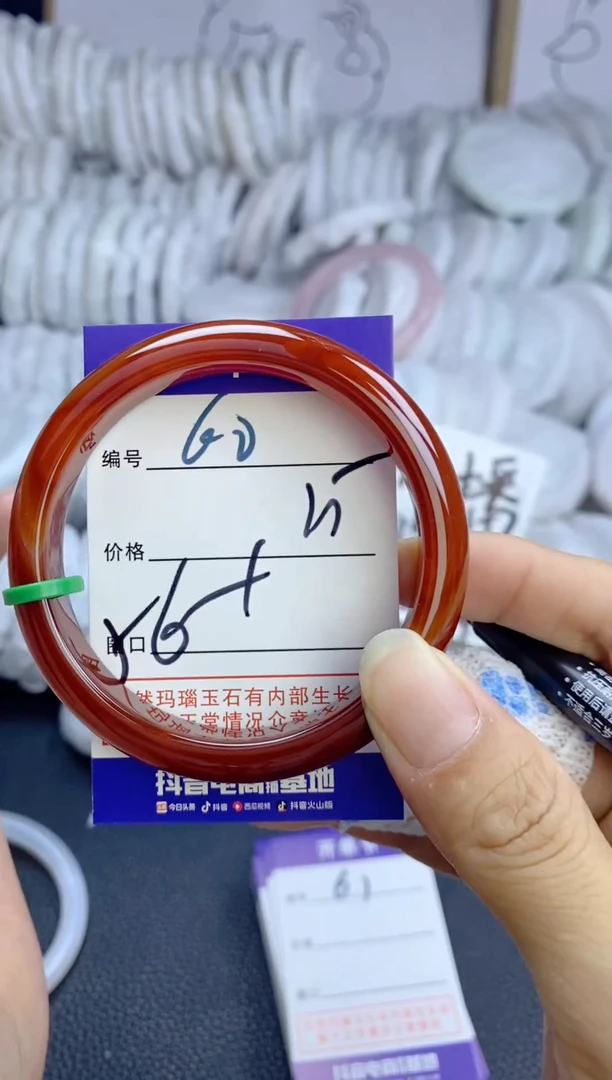 手镯玛瑙/玉髓未镶嵌60