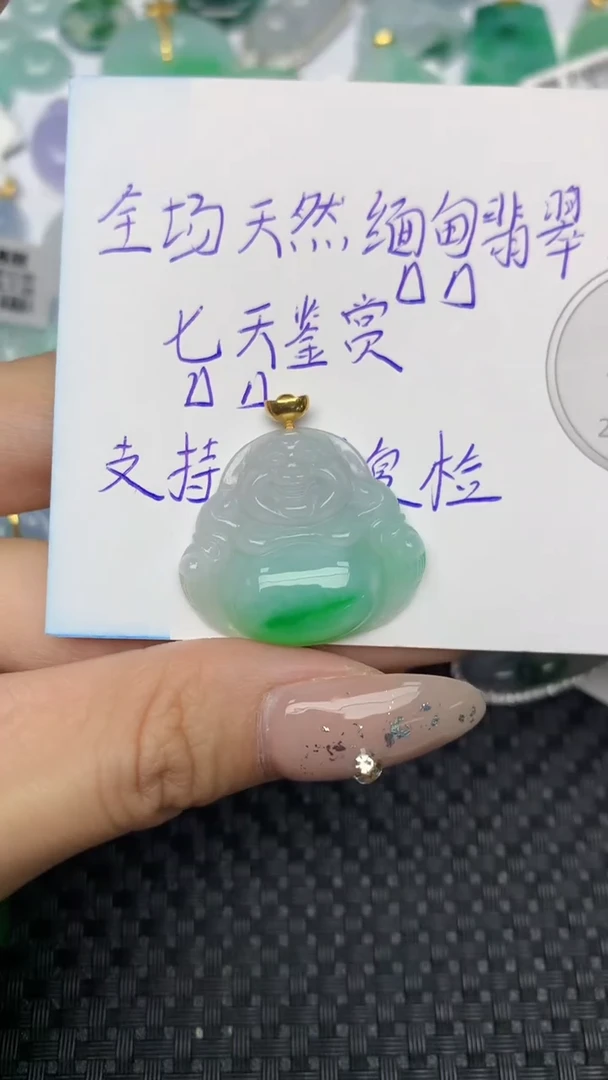 颈饰18K金镶嵌翡翠天然缅甸翡翠a货百元以上9元证书费自理