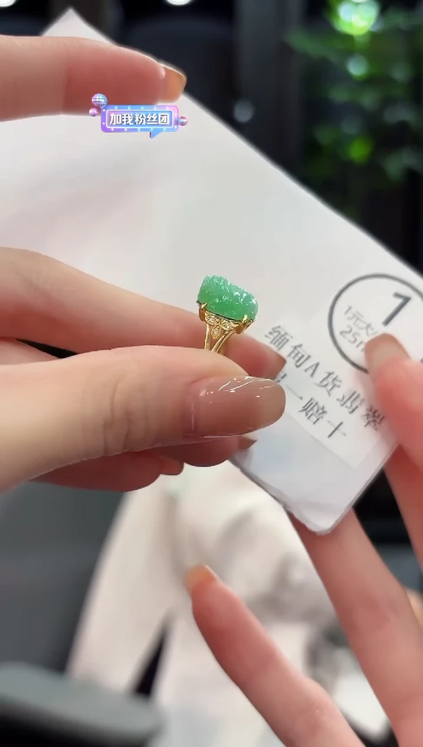 未镶嵌戒指翡翠 缅甸A货/支持复检/一件
