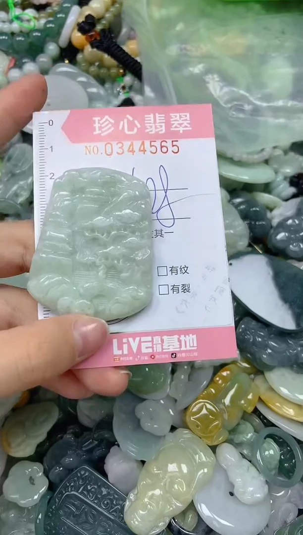 颈饰未镶嵌翡翠闪购0344565