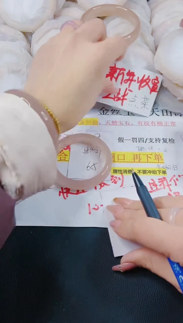 【闪购商品】石英质玉手镯未镶嵌H267-57/58/59·