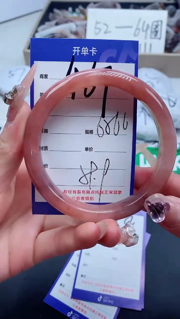 【闪购商品】石英质玉手镯未镶嵌467-65