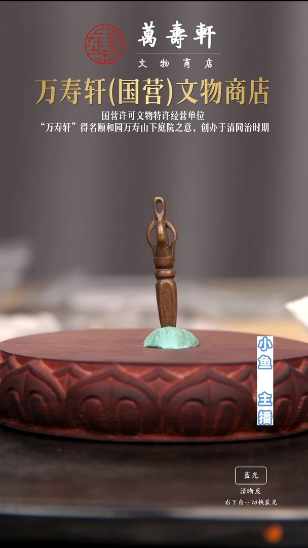 铜捷*金刚撅111111